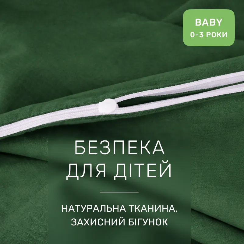 Комплект постельного белья Ranforce Elite BABY 18-0130 Carolina - 2