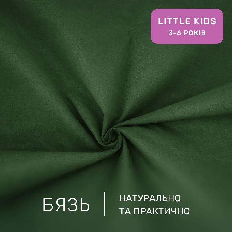 Комплект постельного белья Бязь LITTLE KIDS 18-0130 Carolina - 1