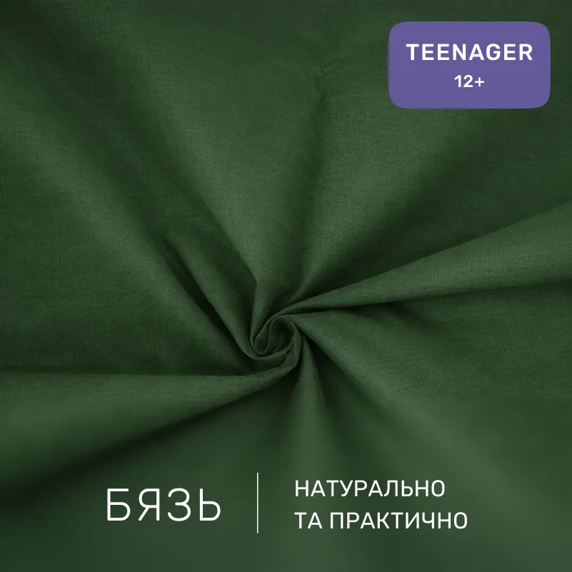 Комплект постельного белья Бязь TEENAGER 18-0130 Carolina - 1
