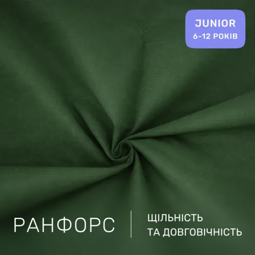 Комплект постельного белья Ranforce Elite JUNIOR 18-0130 Carolina - 2