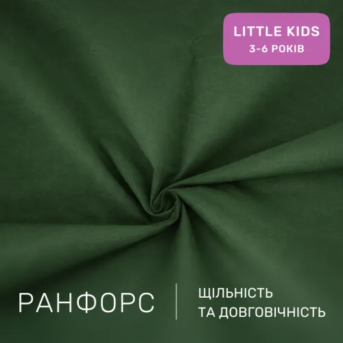 Комплект постельного белья Ranforce Elite LITTLE KIDS 18-0130 Carolina - 2