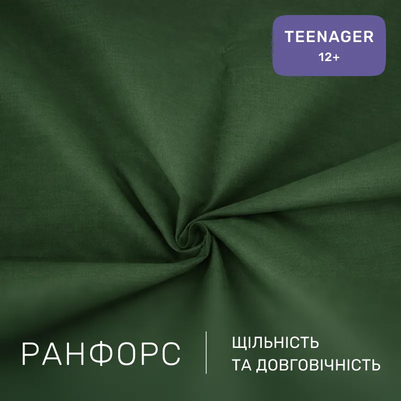 Комплект постельного белья Ranforce Elite TEENAGER 18-0130 Carolina - 1
