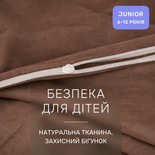 Комплект постельного белья Бязь JUNIOR 19-1217 Chocolate perla - 3