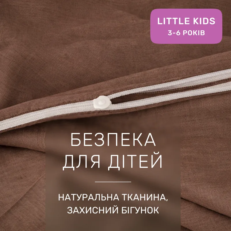Комплект постельного белья Ranforce Elite LITTLE KIDS 19-1217 Chocolate perla - 2