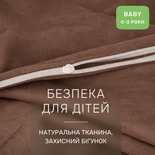 Комплект постельного белья Ranforce Elite BABY 19-1217 Chocolate perla - 3