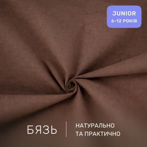 Комплект постельного белья Бязь JUNIOR 19-1217 Chocolate perla - 2