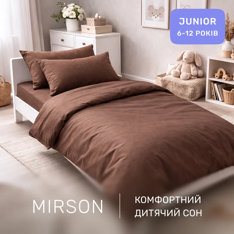 Комплект постельного белья Бязь JUNIOR 19-1217 Chocolate perla - 3