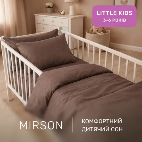 Комплект постільної білизни Бязь LITTLE KIDS 19-1217 Chocolate perla - 4