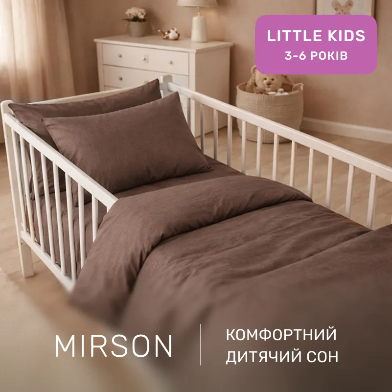 Комплект постельного белья Ranforce Elite LITTLE KIDS 19-1217 Chocolate perla - 3