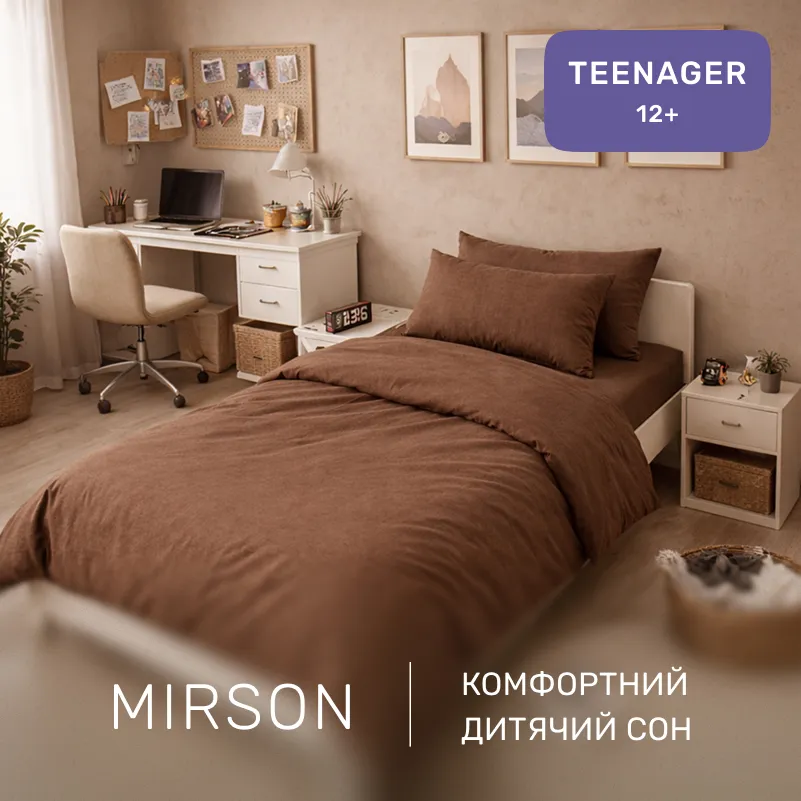 Комплект постельного белья Ranforce Elite TEENAGER 19-1217 Chocolate perla - 3