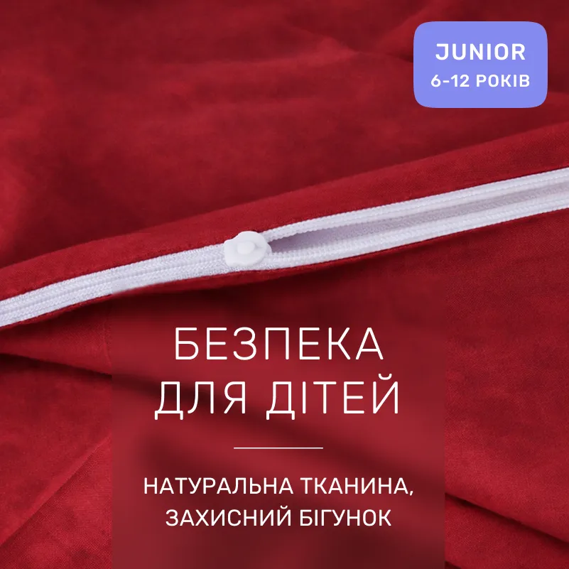 Комплект постельного белья Бязь JUNIOR 19-1655 Edmonda - 2