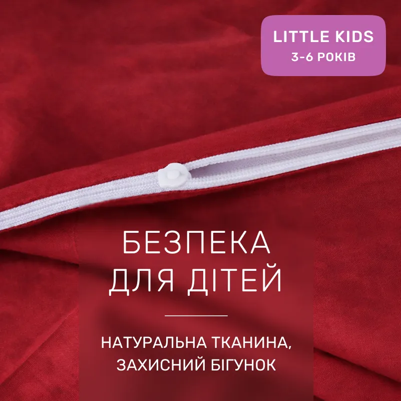 Комплект постельного белья Ranforce Elite LITTLE KIDS 19-1655 Edmonda - 2