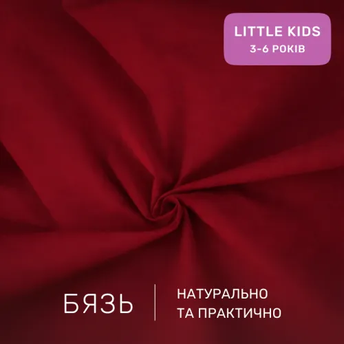 Комплект постельного белья Бязь LITTLE KIDS 19-1655 Edmonda - 2