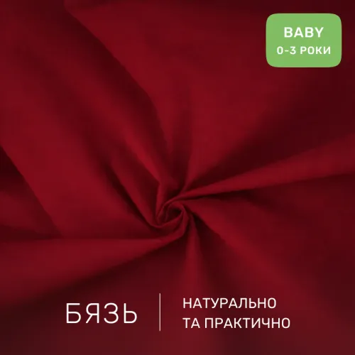 Комплект постельного белья Бязь BABY 19-1655 Edmonda - 2