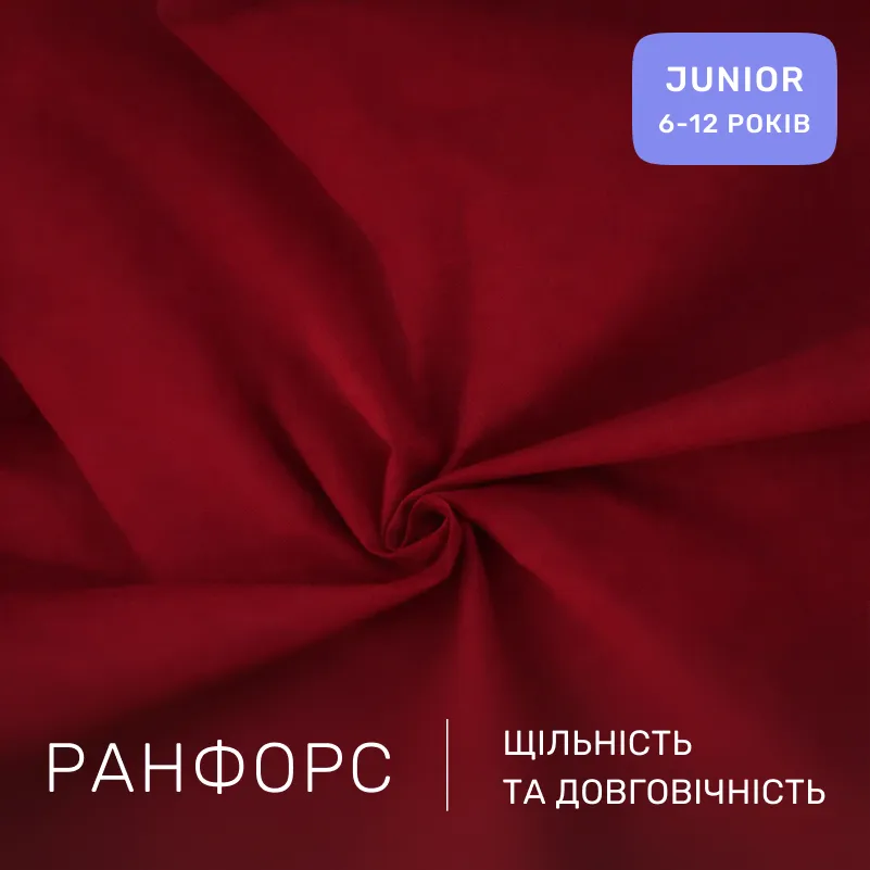 Комплект постельного белья Ranforce Elite JUNIOR 19-1655 Edmonda - 1