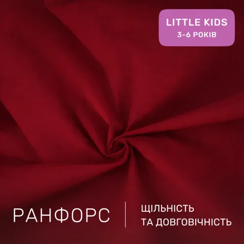 Комплект постельного белья Ranforce Elite LITTLE KIDS 19-1655 Edmonda - 2