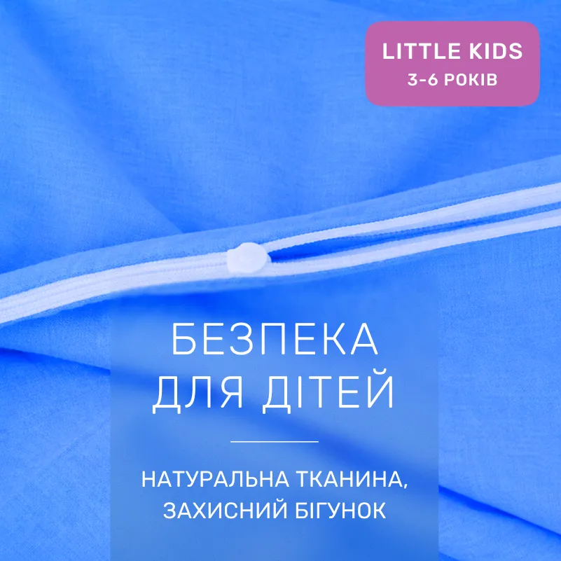Комплект постельного белья Ranforce Elite LITTLE KIDS 19-4150 Ofelia - 2