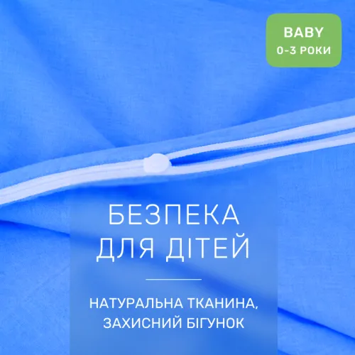 Комплект постельного белья Ranforce Elite BABY 19-4150 Ofelia - 3