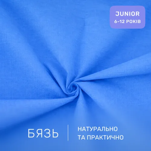 Комплект постельного белья Бязь JUNIOR 19-4150 Ofelia - 2
