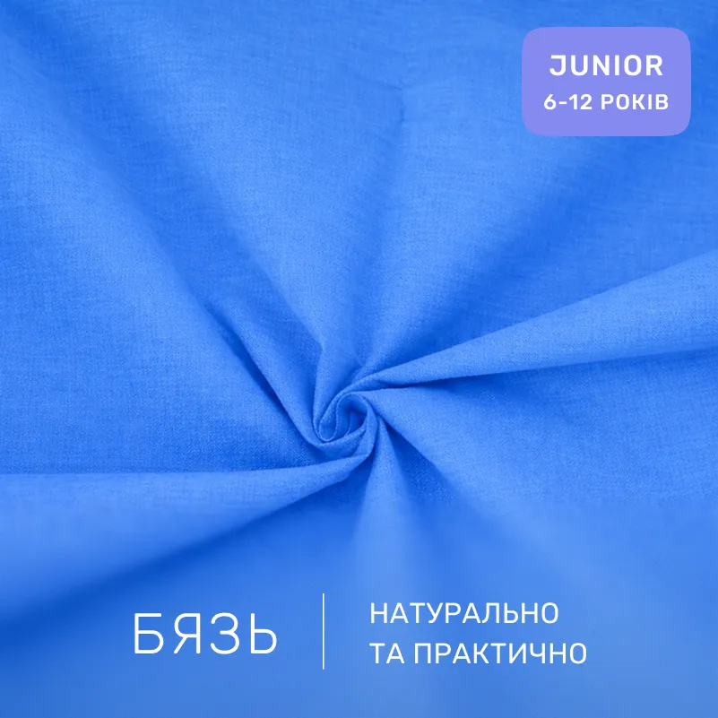 Комплект постельного белья Бязь JUNIOR 19-4150 Ofelia - 1