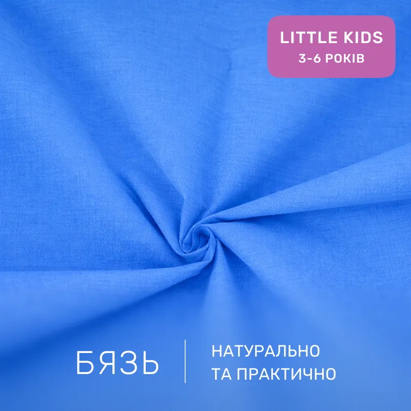 Комплект постельного белья Бязь LITTLE KIDS 19-4150 Ofelia - 1