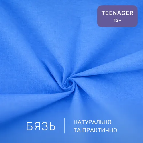 Комплект постельного белья Бязь TEENAGER 19-4150 Ofelia - 2