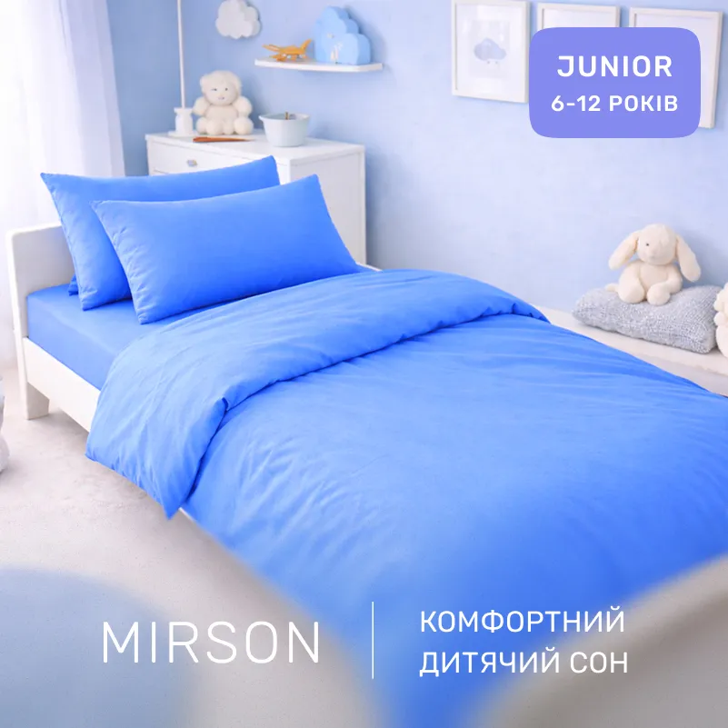 Комплект постельного белья Ranforce Elite JUNIOR 19-4150 Ofelia - 3