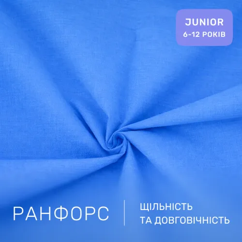 Комплект постельного белья Ranforce Elite JUNIOR 19-4150 Ofelia - 2