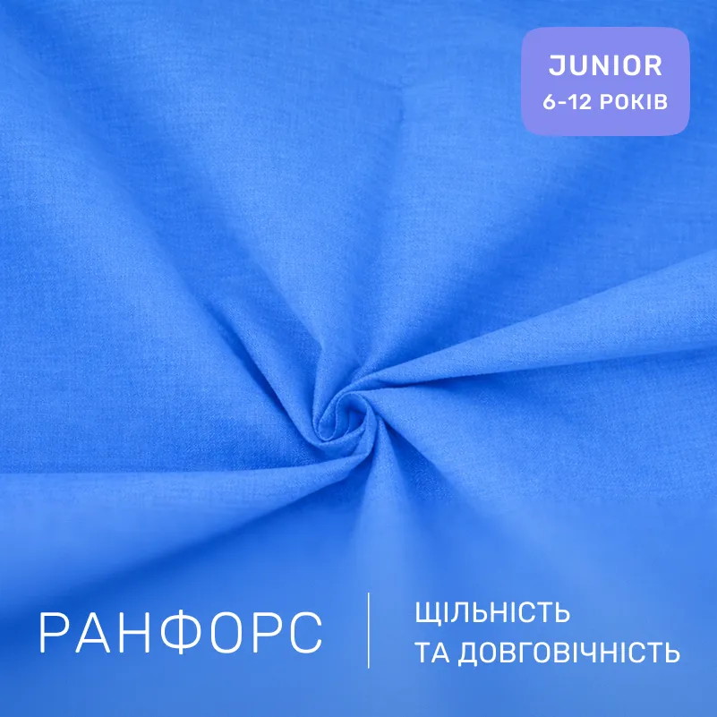 Комплект постельного белья Ranforce Elite JUNIOR 19-4150 Ofelia - 1