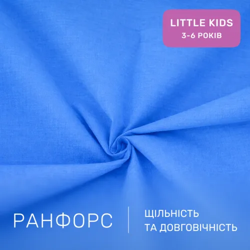 Комплект постельного белья Ranforce Elite LITTLE KIDS 19-4150 Ofelia - 2