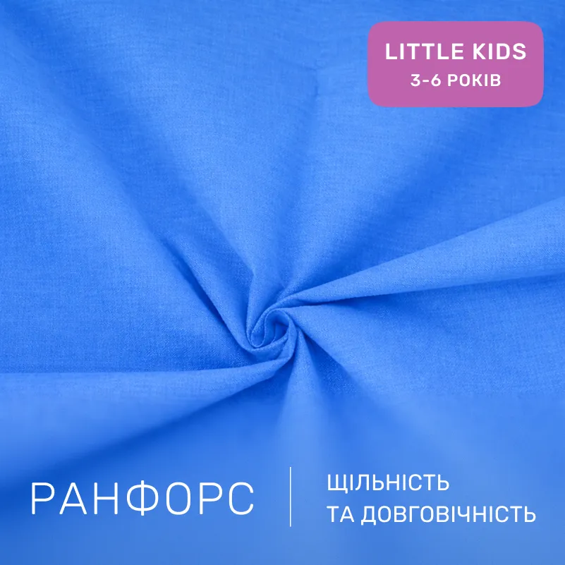 Комплект постельного белья Ranforce Elite LITTLE KIDS 19-4150 Ofelia - 1