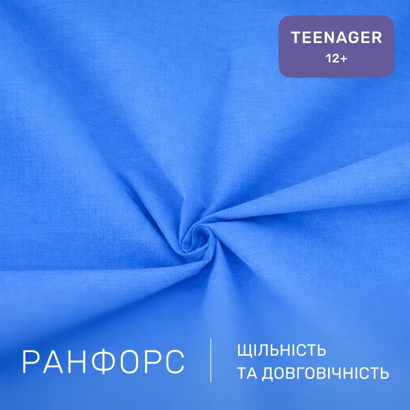 Комплект постельного белья Ranforce Elite TEENAGER 19-4150 Ofelia - 1