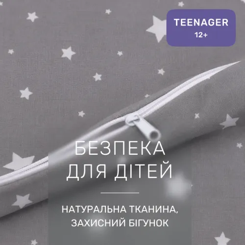 Комплект постельного белья Бязь TEENAGER 20-0013 Mirella - 3