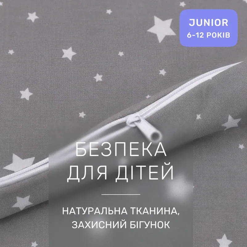 Комплект постільної білизни Бязь JUNIOR 20-0013 Mirella - 2