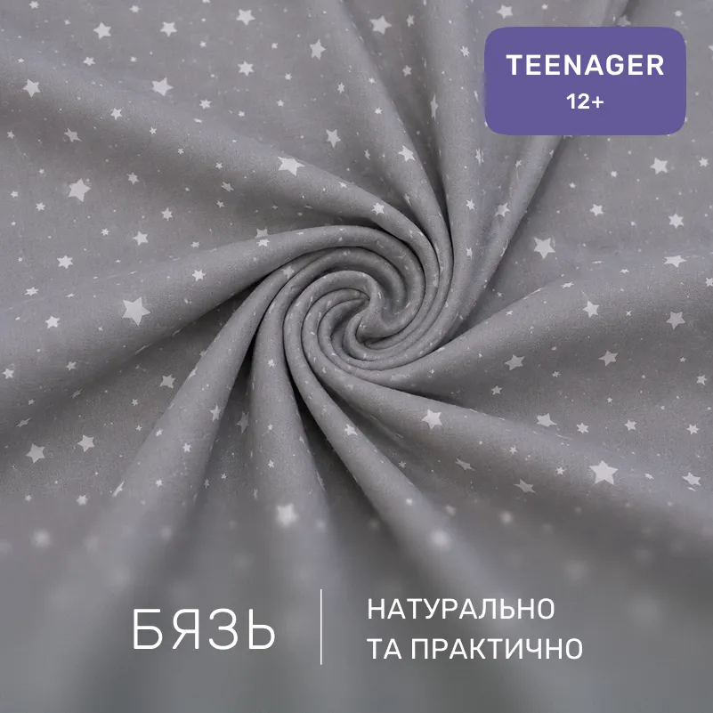 Комплект постільної білизни Бязь TEENAGER 20-0013 Mirella - 1