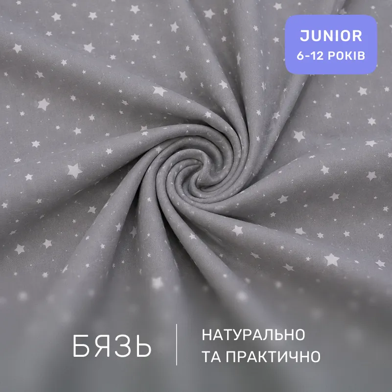 Комплект постільної білизни Бязь JUNIOR 20-0013 Mirella - 1