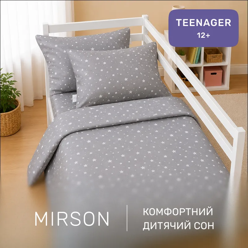 Комплект постельного белья Ranforce Elite TEENAGER 20-0013 Mirella - 3