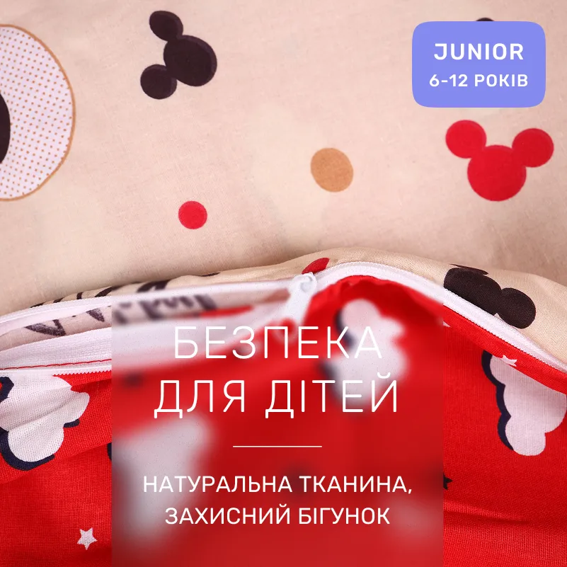 Комплект постельного белья Бязь JUNIOR 20-0027 Mine mouse - 2