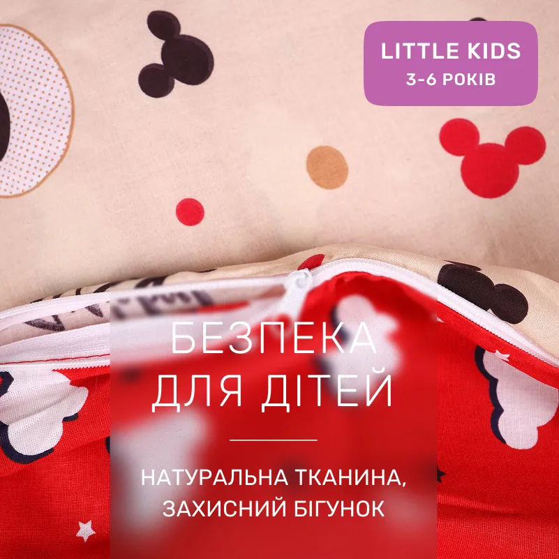 Комплект постельного белья Ranforce Elite LITTLE KIDS 20-0027 Mine mouse - 2