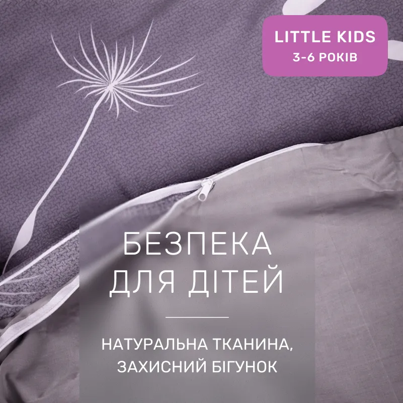 Комплект постельного белья Бязь LITTLE KIDS 21-0007 Felipe - 2