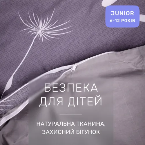 Комплект постільної білизни Бязь JUNIOR 21-0007 Felipe - 3