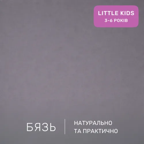 Комплект постельного белья Бязь LITTLE KIDS 21-0007 Felipe - 2
