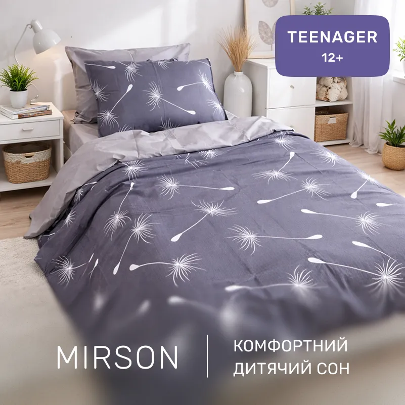 Комплект постельного белья Бязь TEENAGER 21-0007 Felipe - 3