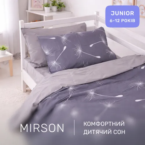 Комплект постільної білизни Бязь JUNIOR 21-0007 Felipe - 4