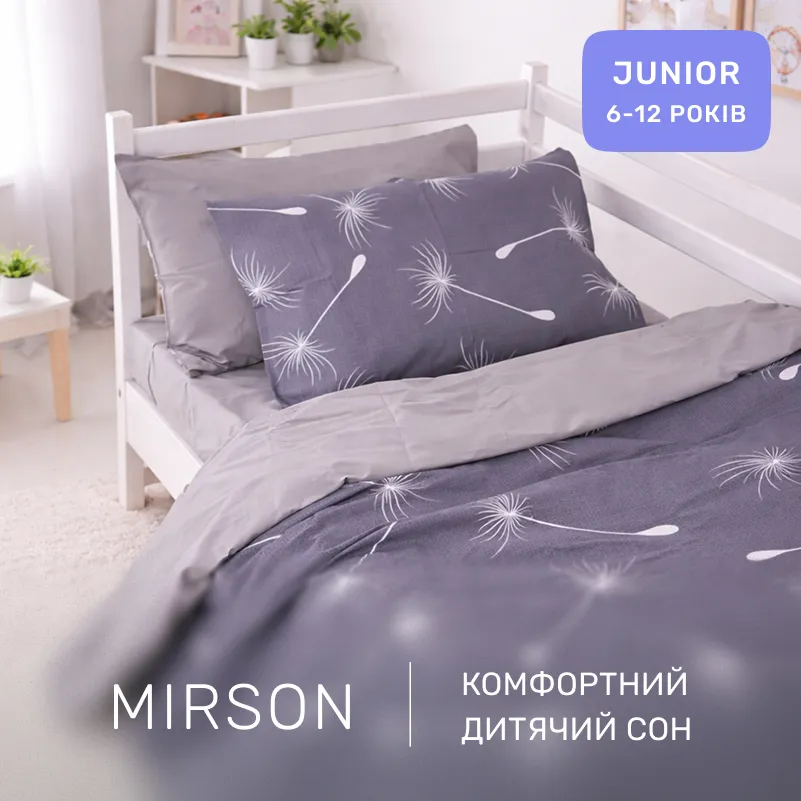 Комплект постельного белья Бязь JUNIOR 21-0007 Felipe - 3