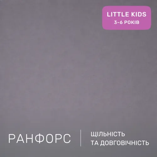 Комплект постельного белья Ranforce Elite LITTLE KIDS 21-0007 Felipe - 2