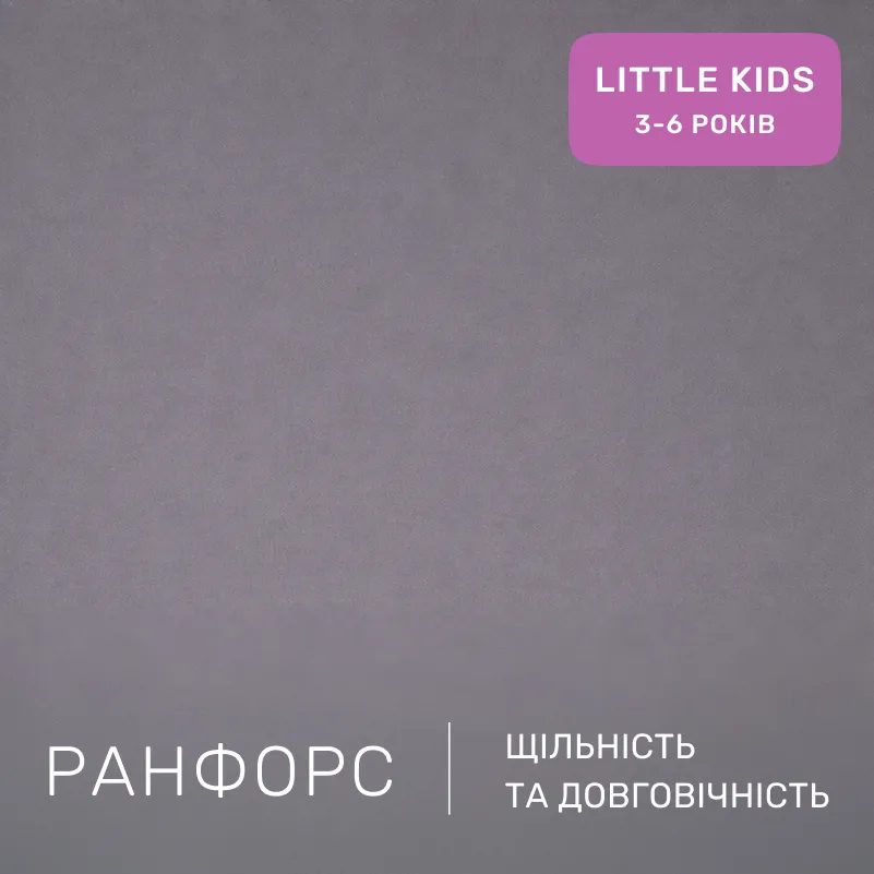 Комплект постельного белья Ranforce Elite LITTLE KIDS 21-0007 Felipe - 1