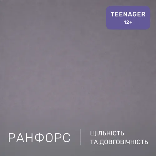 Комплект постельного белья Ranforce Elite TEENAGER 21-0007 Felipe - 2