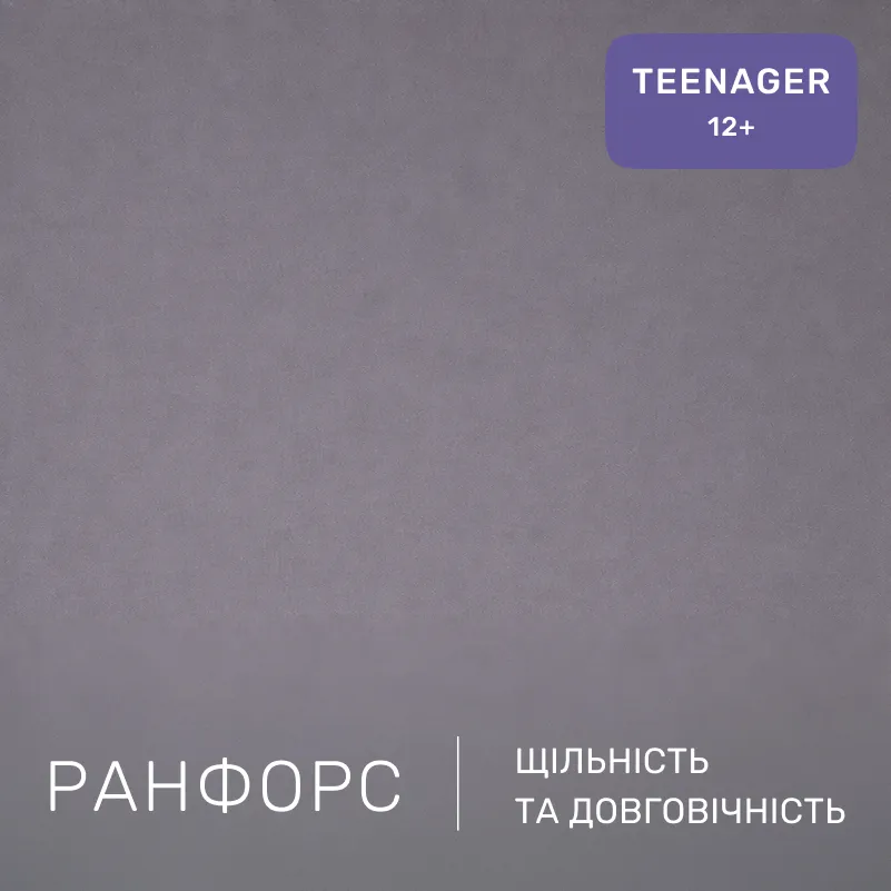 Комплект постельного белья Ranforce Elite TEENAGER 21-0007 Felipe - 1
