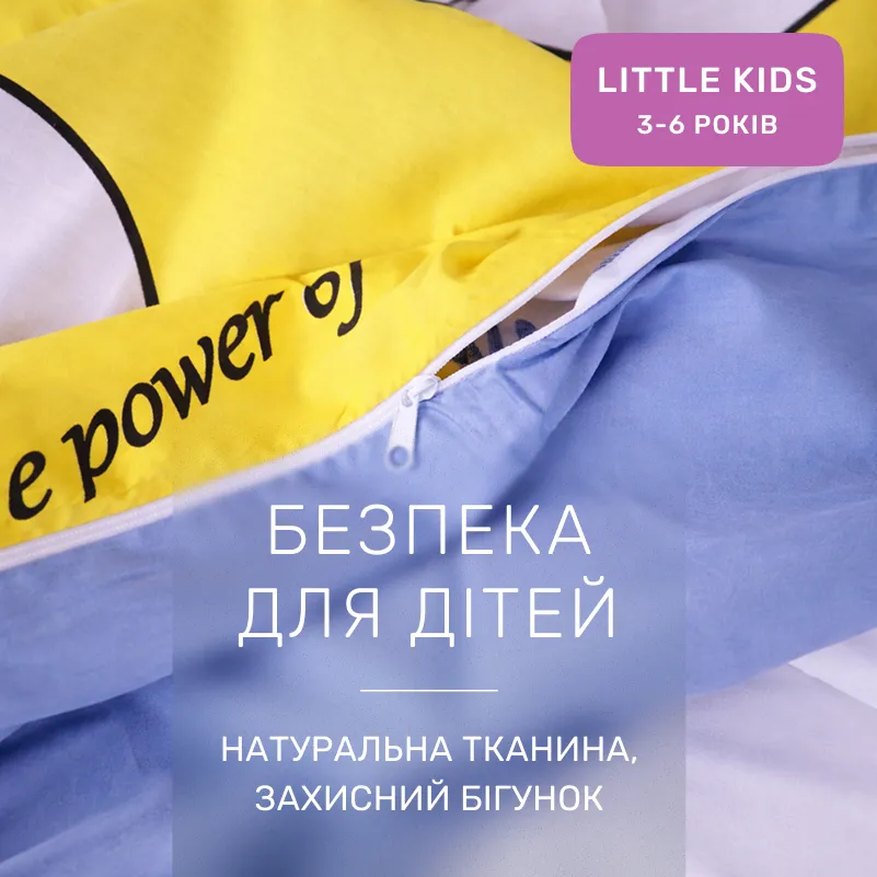 Комплект постельного белья Сатин LITTLE KIDS 22-1146 Felikin - 2